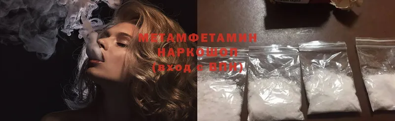 Метамфетамин Methamphetamine  это телеграм  Инта  MEGA рабочий сайт 